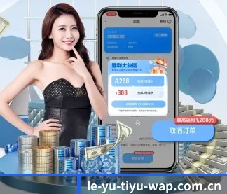 跨境内容合作 - 夜间模式与护眼功能优化,深夜观赛更舒适。